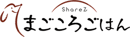 ShareZ まごころごはん
