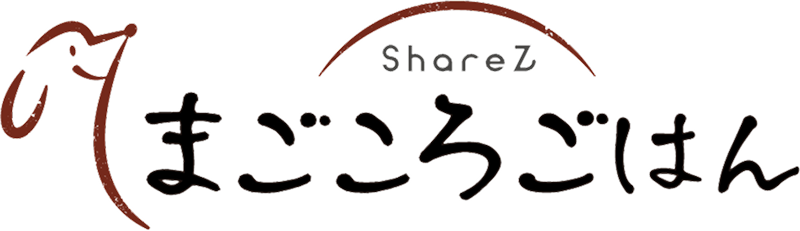 ShareZ まごころごはん