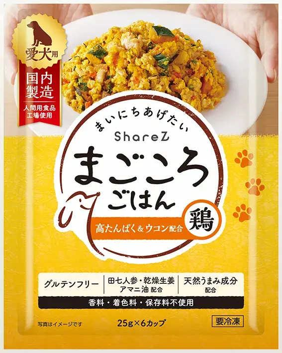 まごころごはん 鶏