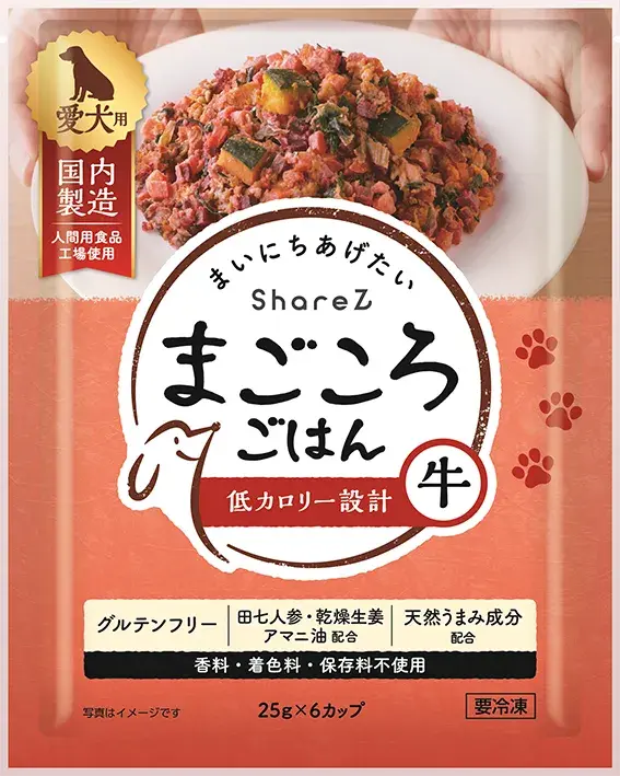 まごころごはん 牛