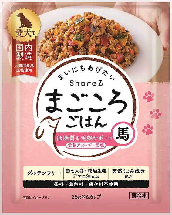 まごころごはん 馬