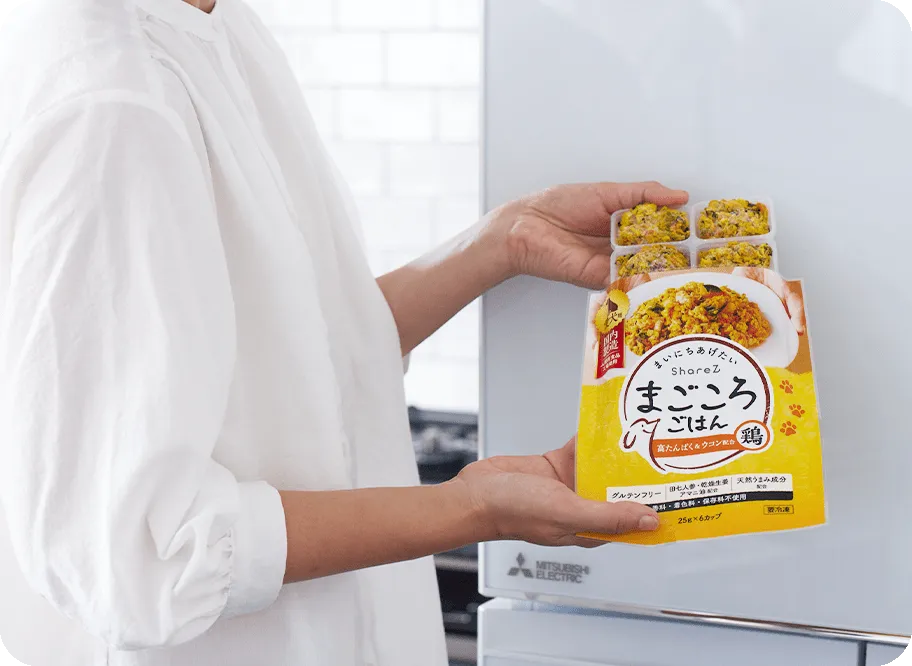 翌日に与える分を冷蔵庫で解凍する手順イメージ