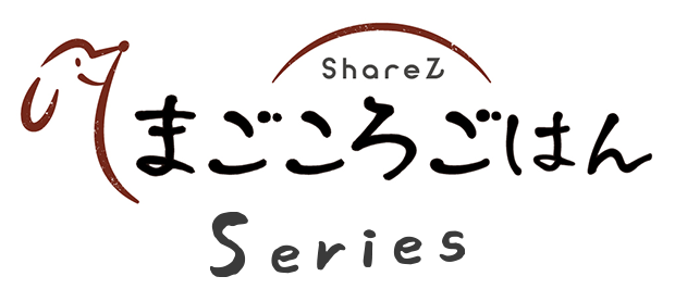まごころごはんシリーズ