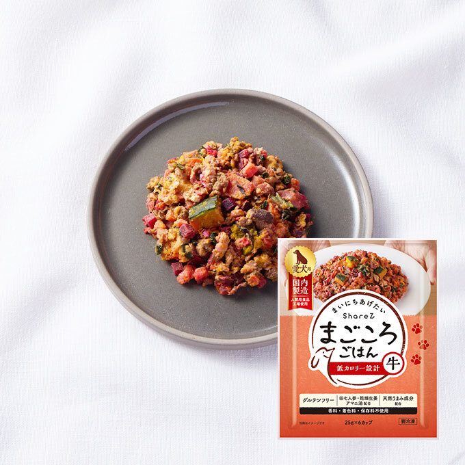 まごころごはん 牛