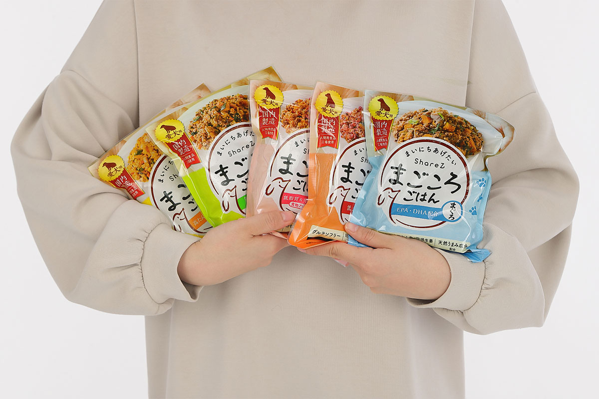 シーズーとまごころごはん